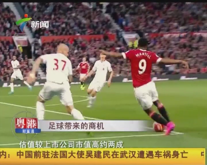 神户主帅：申花球员个人能力非常突出，反击和高球都很有威胁（神户主帅：申花球员个人能力出众，反击与高空球威胁十足）